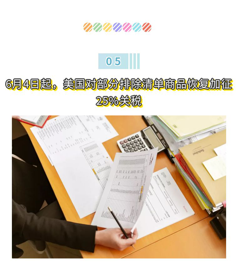 1593153551242247.png 圖片6.png