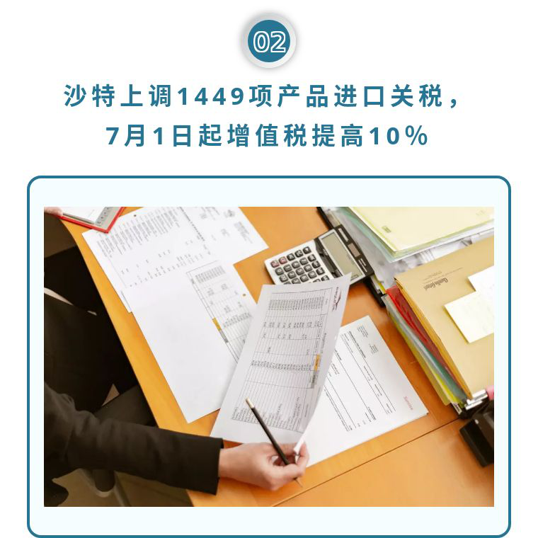 1593996822564953.png 圖片2.png