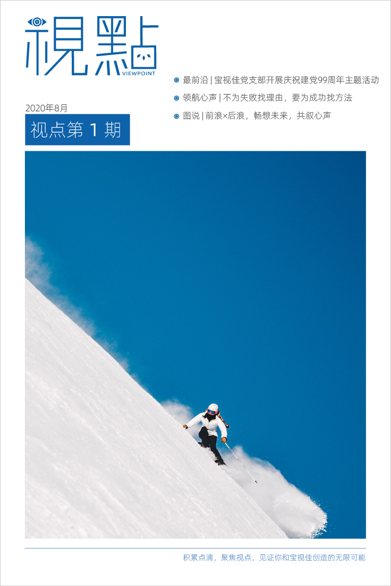 1600047221719243.jpg 期刊內(nèi)頁_畫板 1 副本 32.jpg