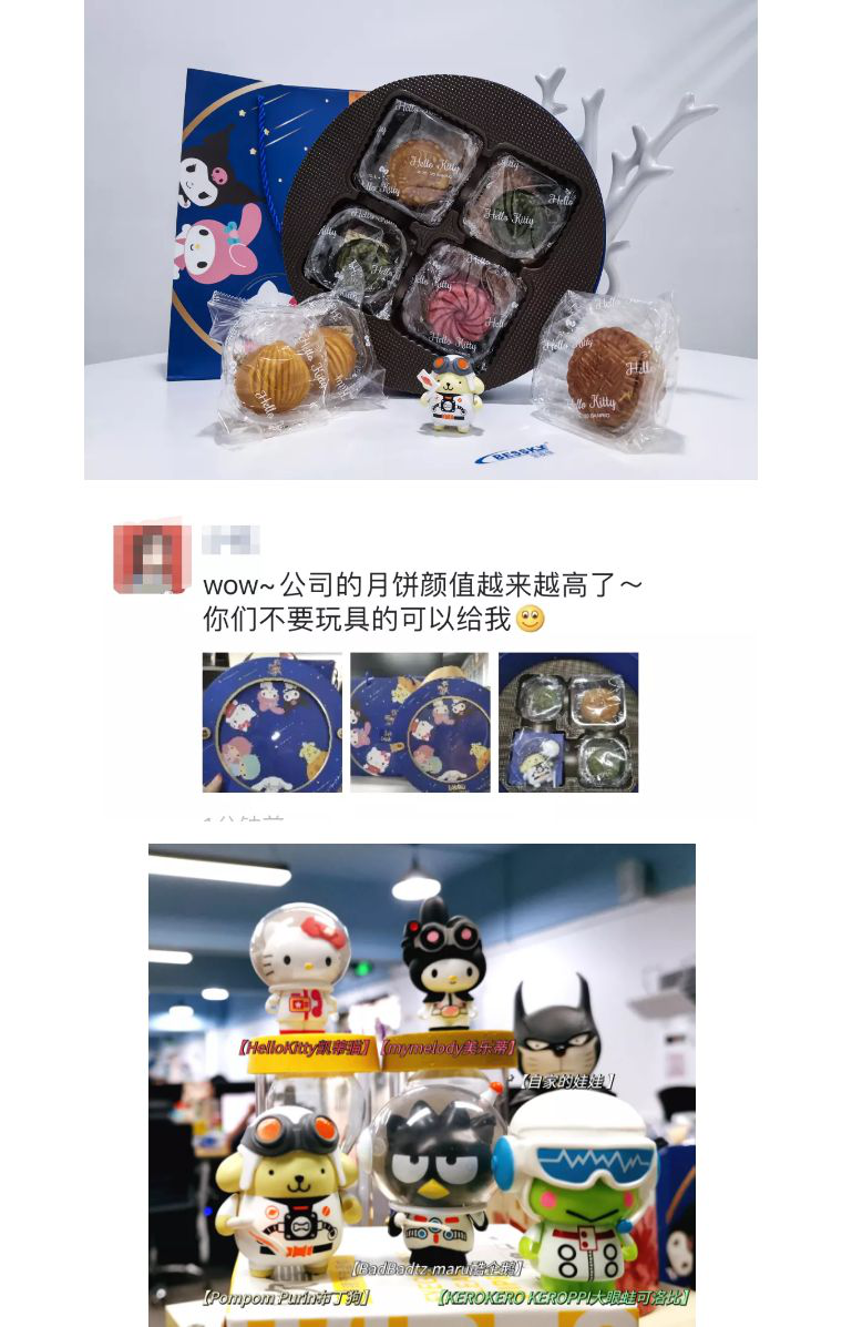 1600997090261701.png 圖片8.png