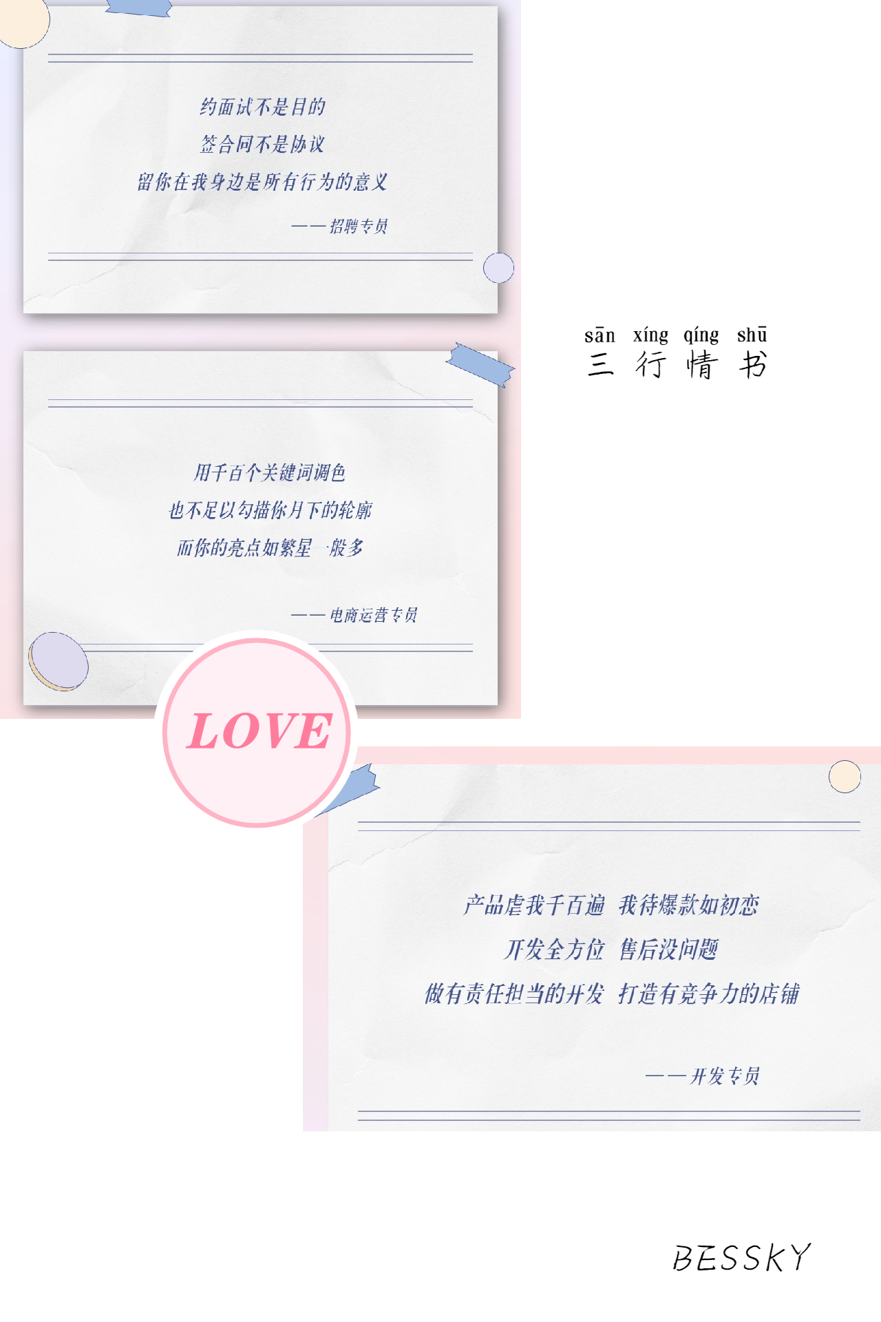 1630118030558184.jpg 多圖框拼接輕設(shè)計(jì)豎版文章配圖 (1).jpg