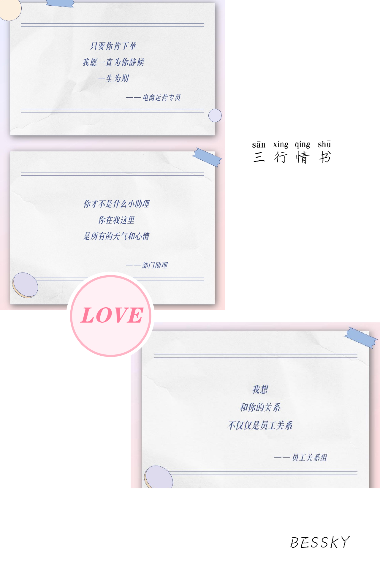 1630118100655537.jpg 多圖框拼接輕設(shè)計(jì)豎版文章配圖 (2).jpg